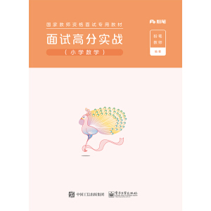 ��ԇ�߷֌�(sh��)��(zh��n)��С�W(xu��)��(sh��)�W(xu��)��