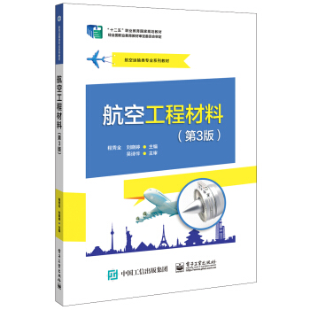 ���չ��̲��ϣ���3�棩