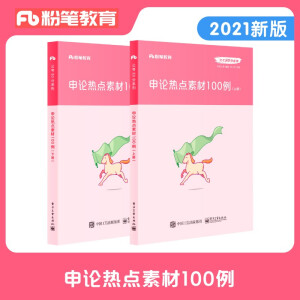 �۹P����2022���ҹ���(w��)�T��Փ���c�ز�100����С����Փ�زČ�����Փ�����زĕr�����c���������Ĵ�ɽ�����ϏV�|