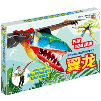 �ط����򣺳����ſ����ģ��ϵ�� ������С����ͯ����3D�������w�� �к��� �YƷ��(5-10�q�m�x)