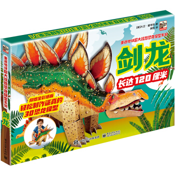 �ط����򣺳����ſ����ģ��ϵ�� ������С����ͯ����3D�������w��  �к���  �YƷ��(5-10�q�m�x)