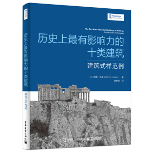 �vʷ������Ӱ�����ʮ���������ʽ�ӷ���