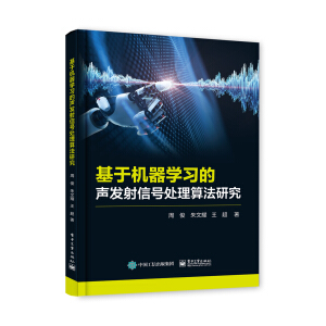 ���ڙC���W�����l(f��)����̖̎���㷨�о�