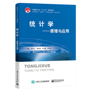 �y(t��ng)Ӌ�W(xu��)����ԭ���c��(y��ng)��