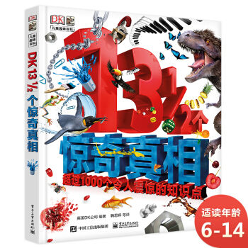 DK13 1/2���@�����ࡾС����ͯ����(���b)(7-14�q�m�x)