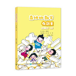 ����Ĕ�(sh��)�W(xu��)���@�� С�W(xu��)���꼉(j��) �σ�(c��)