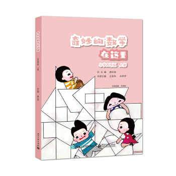 ����Ĕ�(sh��)�W(xu��)���@�� С�W(xu��)���꼉(j��) �σ�