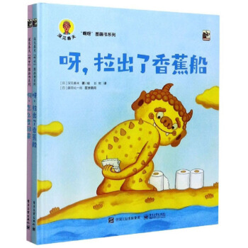 ��Ҋ(ji��n)���򡰰�ѽ���D��(hu��)��(sh��)ϵ�У����b��2��(c��)��