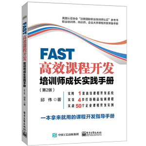 FAST��Ч�n���_�l(f��)����Ӗ(x��n)�����L���`�փԣ���2�棩