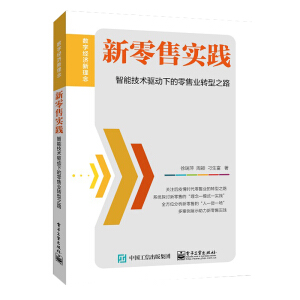 �����ی��`�����ܼ��g(sh��)�(q��)���µ����ۘI(y��)�D(zhu��n)��֮·