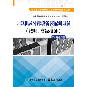 Ӌ��C���ⲿ�O(sh��)���b���{(di��o)ԇ�T���������߼�������ָ��(d��o)�̳�