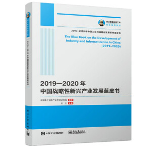 ��(gu��)֮�������湤�� 2019��2020���Ї�(gu��)��(zh��n)�������d�a(ch��n)�I(y��)�l(f��)չ�{(l��n)Ƥ��