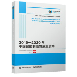 ��(gu��)֮�������湤�� 2019��2020���Ї�(gu��)��������l(f��)չ�{(l��n)Ƥ��