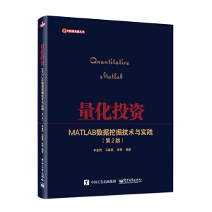 ����Ͷ�Y����MATLAB��(sh��)��(j��)�ھ��g(sh��)�c��(sh��)�`����2�棩