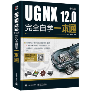 UG NX 12.0���İ���ȫ�ԌWһ��ͨ