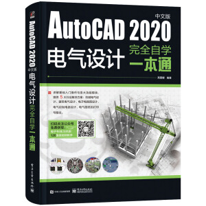 AutoCAD 2020���İ�늚��OӋ��ȫ�ԌWһ��ͨ