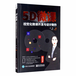 5D΢�n����ҕ�X��΢�n�_�l(f��)�c�O(sh��)Ӌ����