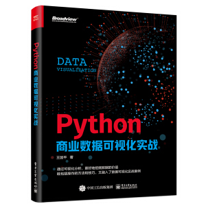 Python�̘I(y��)��(sh��)��(j��)��ҕ����(sh��)��(zh��n)��ȫ�ʣ�