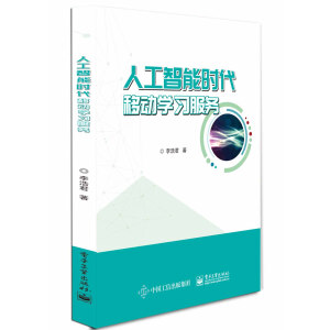 �˹����ܕr(sh��)���Ƅ�(d��ng)�W(xu��)��(x��)����(w��)