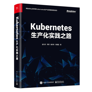 Kubernetes���a(ch��n)����(sh��)�`֮·