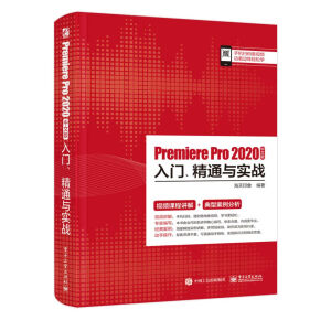 Premiere Pro 2020���İ����T����ͨ�c����(zh��n)