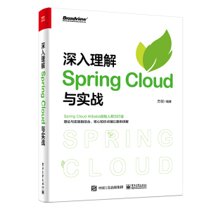 ��������Spring Cloud�c��(sh��)��(zh��n)