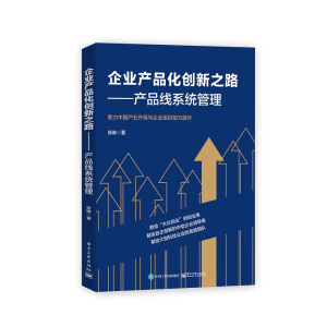 ��I(y��)�a(ch��n)Ʒ����(chu��ng)��֮·�����a(ch��n)Ʒ��ϵ�y(t��ng)����