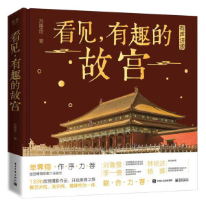 ��Ҋ����Ȥ�Ĺʌm�����b�棩