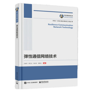 ��֮�������湤�� ����ͨ�žW(w��ng)�j(lu��)���g(sh��)