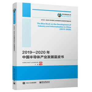 ��(gu��)֮�������湤�� 2019��2020���Ї�(gu��)�댧(d��o)�w�a(ch��n)�I(y��)�l(f��)չ�{(l��n)Ƥ��