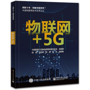 ��(li��n)�W(w��ng)+5G