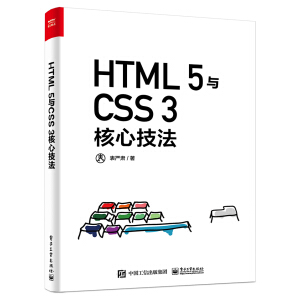 HTML 5�cCSS 3���ļ�����ȫ�ʣ�