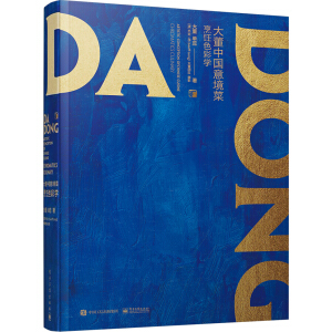 ���Ї��⾳�ˡ����ɫ�ʌW(xu��)