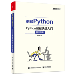 ����Python��Python���̿������T�`��ָ��