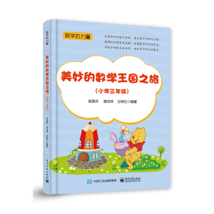 ����Ĕ�(sh��)�W(xu��)����֮�ã�С�W(xu��)���꼉��