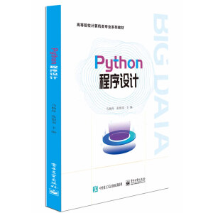 Python�����O(sh��)Ӌ(j��)