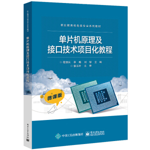 ��Ƭ�Cԭ�����ӿڼ��g(sh��)�Ŀ���̳�