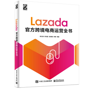 Lazada�ٷ��羳����\(y��n)�I(y��ng)ȫ��(sh��)
