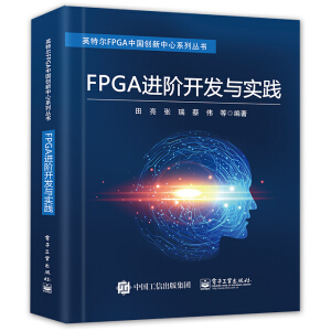 FPGA�M�A�_�l(f��)�c���`
