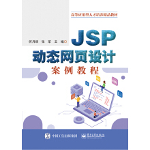 JSP�ӑB(t��i)�W(w��ng)��OӋ�����̳�