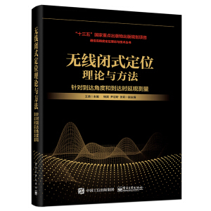 �o���]ʽ��λ��Փ�c���� ��ᘌ����_(d��)�ǶȺ͵��_(d��)�r(sh��)���^�y����