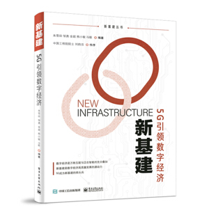 �»�������5G���I��(sh��)�ֽ�(j��ng)��