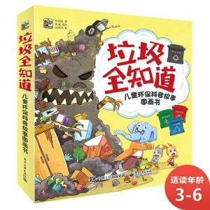 ����ȫ֪������ͯ�h(hu��n)�����չ��D������ȫ5��(c��)��