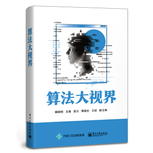 �㷨��ҕ��