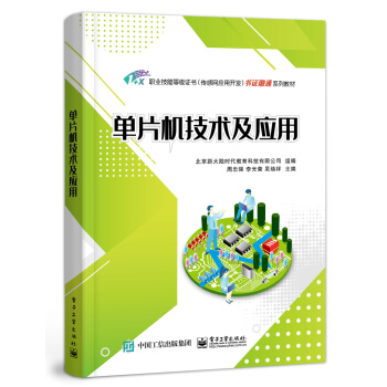 ��Ƭ�C���g(sh��)����(y��ng)��