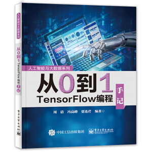 ��0��1 TensorFlow������ӛ