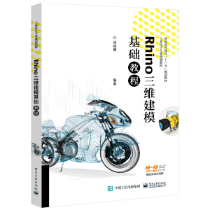 Rhino���S�������A(ch��)�̳�