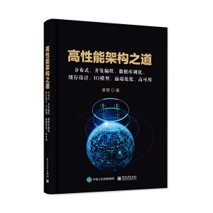 �����ܼܘ�(g��u)֮��:�ֲ�ʽ�����l(f��)��������(sh��)��(j��)���{(di��o)��(y��u)�������O(sh��)Ӌ��IOģ����ǰ�˃�(y��u)�����߿���