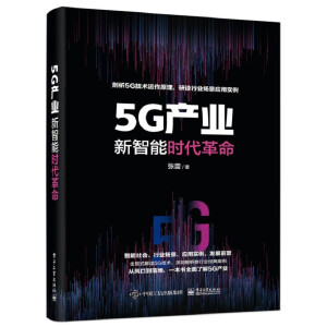 5G�a(ch��n)�I(y��)�������ܕr������