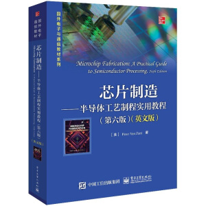 оƬ���졪���댧(d��o)�w��ˇ�Ƴ̌�(sh��)�ý̳̣������棩��Ӣ�İ棩